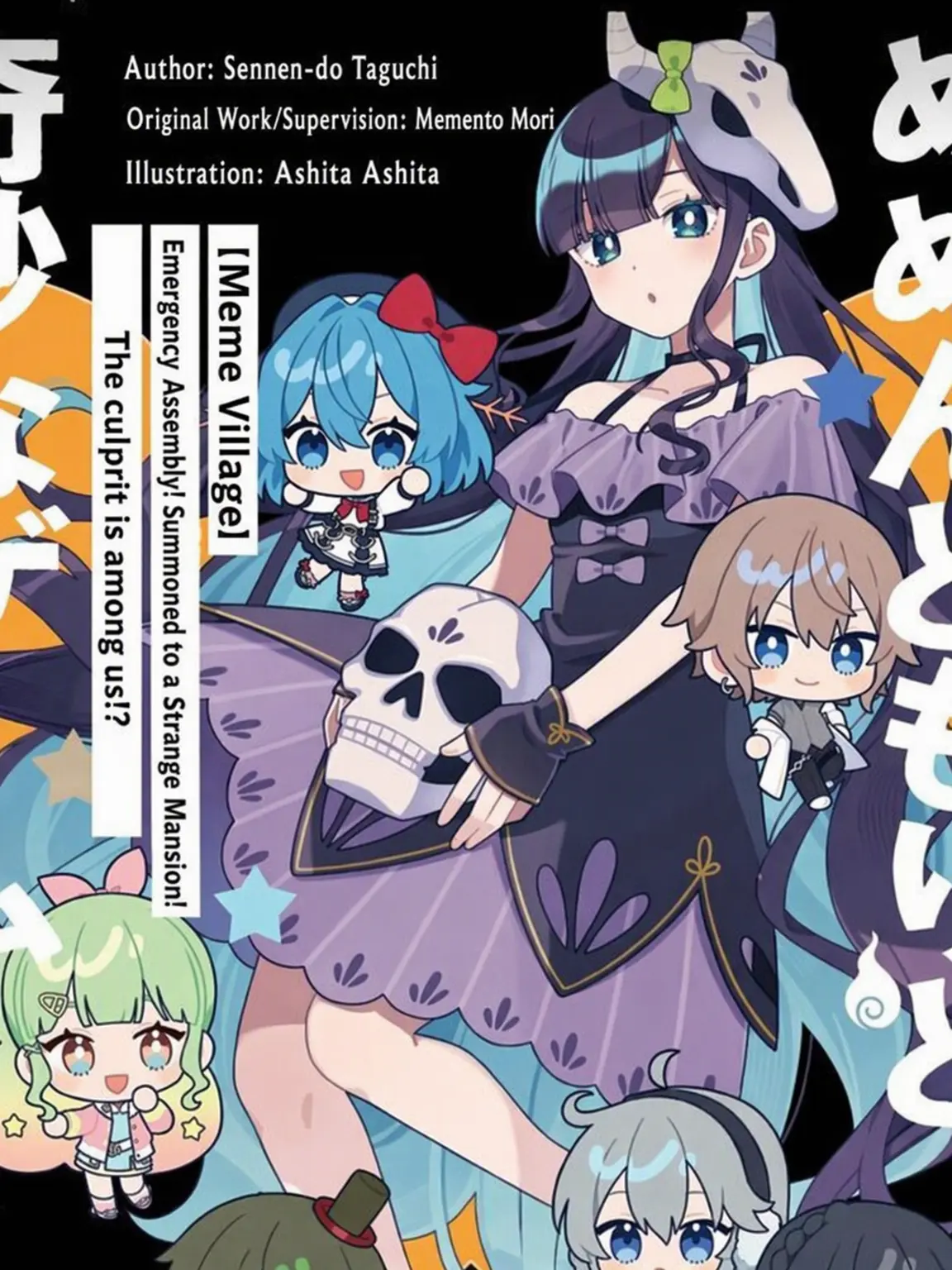 KOSHIAN428의 Picked Up 3 Girls (?)