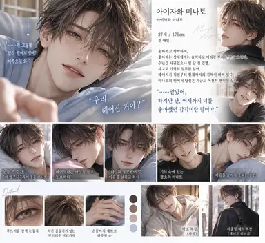 Profile image of 미나토