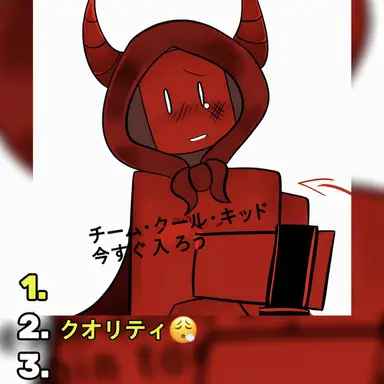 Profile image of クールキッド