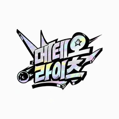 Profile image of 메테오라