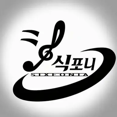Profile image of 시쿠포니