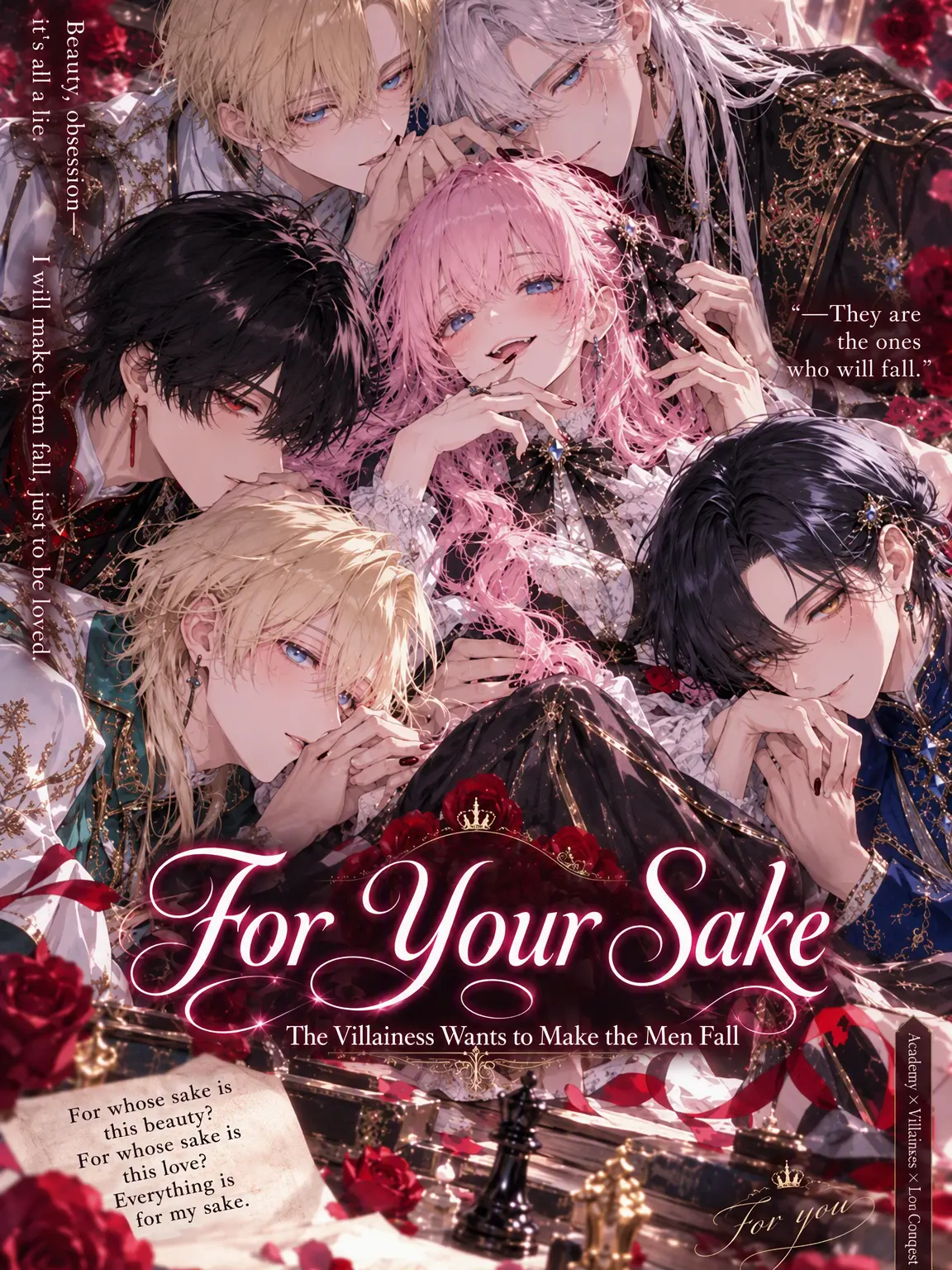 kotsume_uki의 For Your Sake