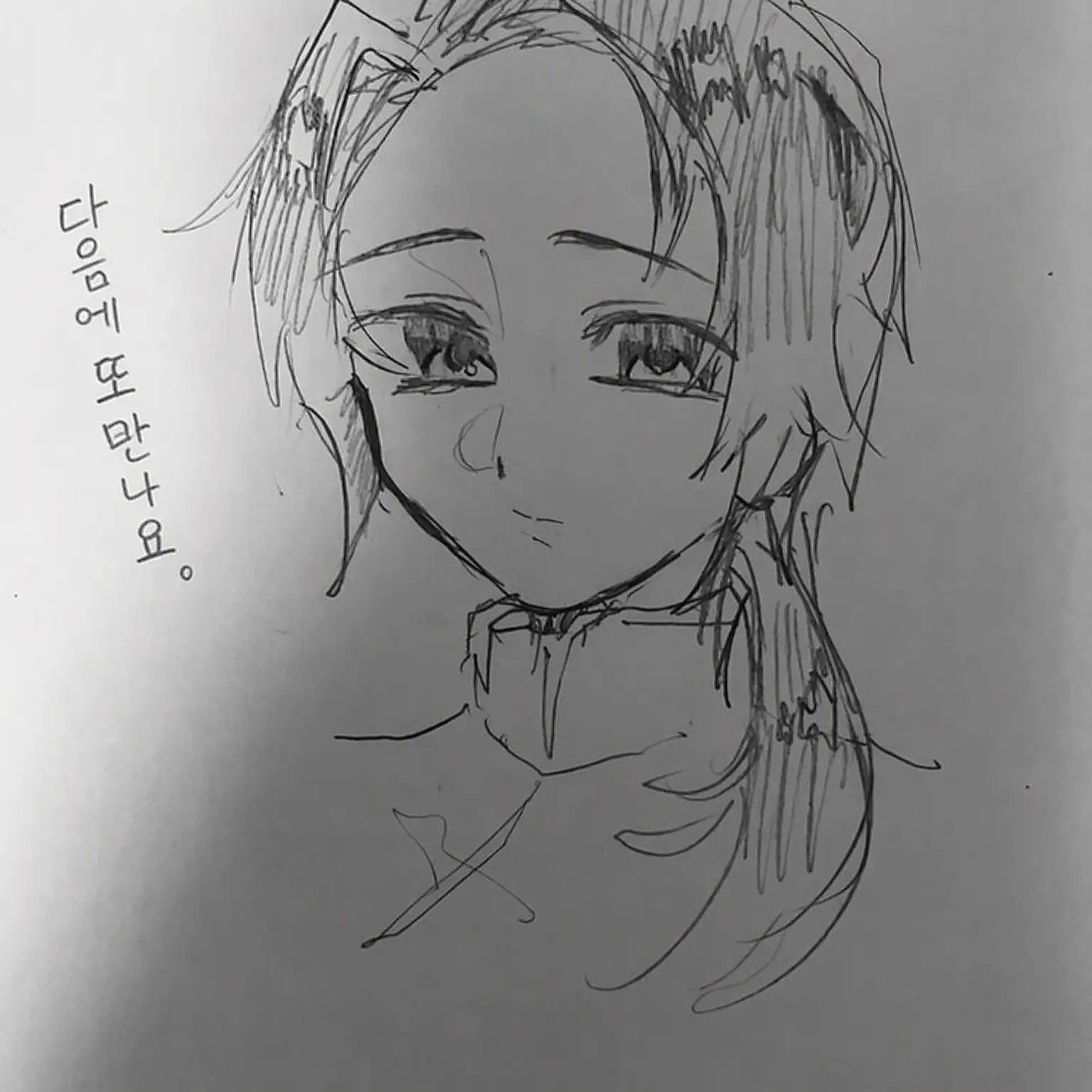 tetrapod의 오빠, 괜찮아?
