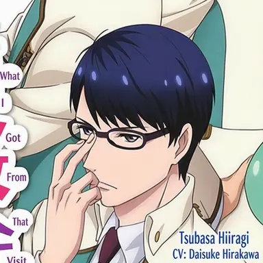 Profile image of Tsubasa Hiiragi