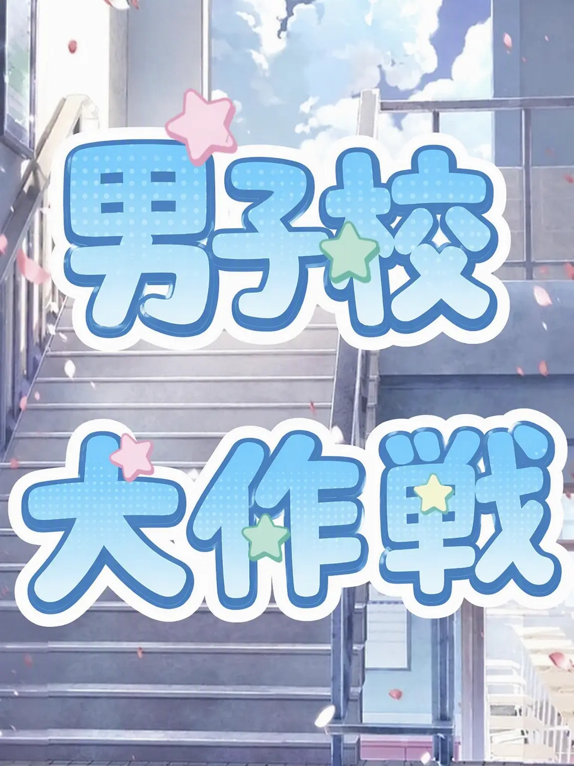 Ravi_kill23의 男装大作戦！