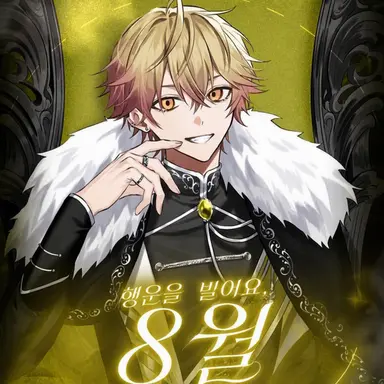 Profile image of 미코토