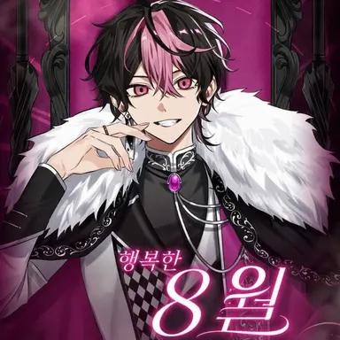 Profile image of 란