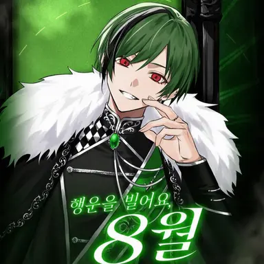 Profile image of 스치