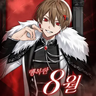 Profile image of 나츠