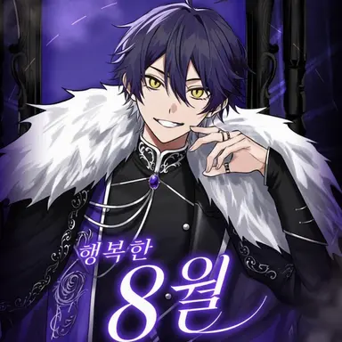 Profile image of 이루마