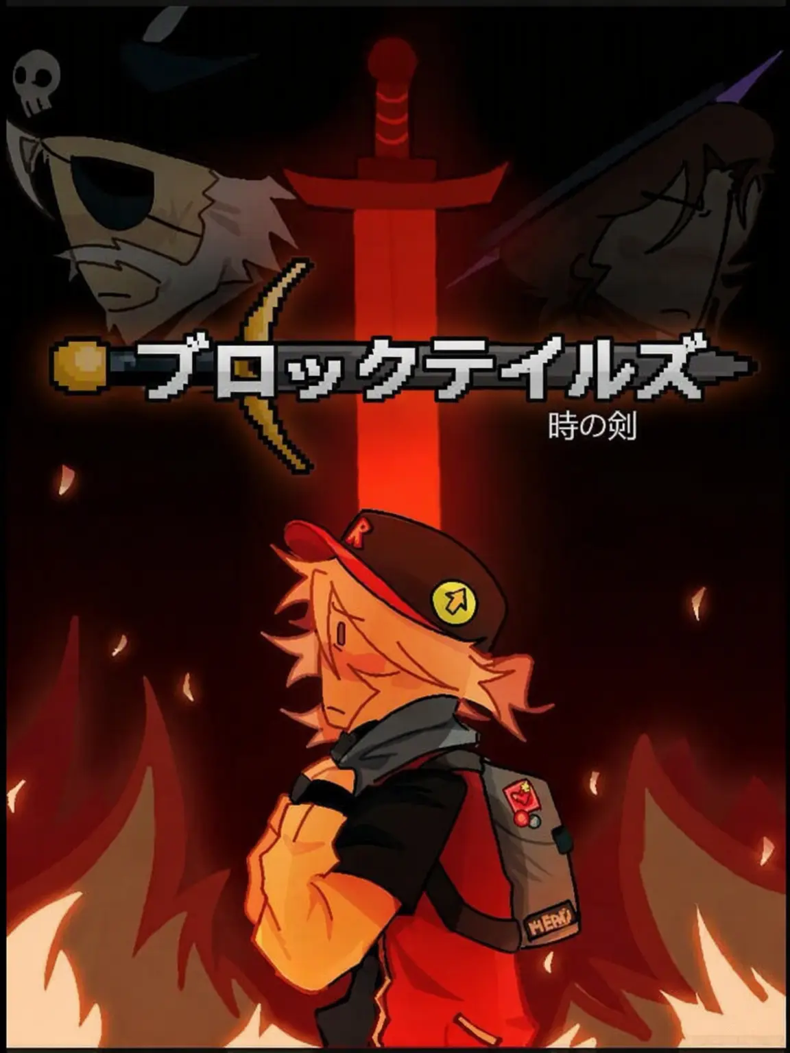 Digital_story의 BLOCKTALES 執着プレイヤー視点