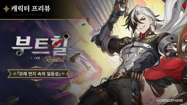 Profile image of 부트힐