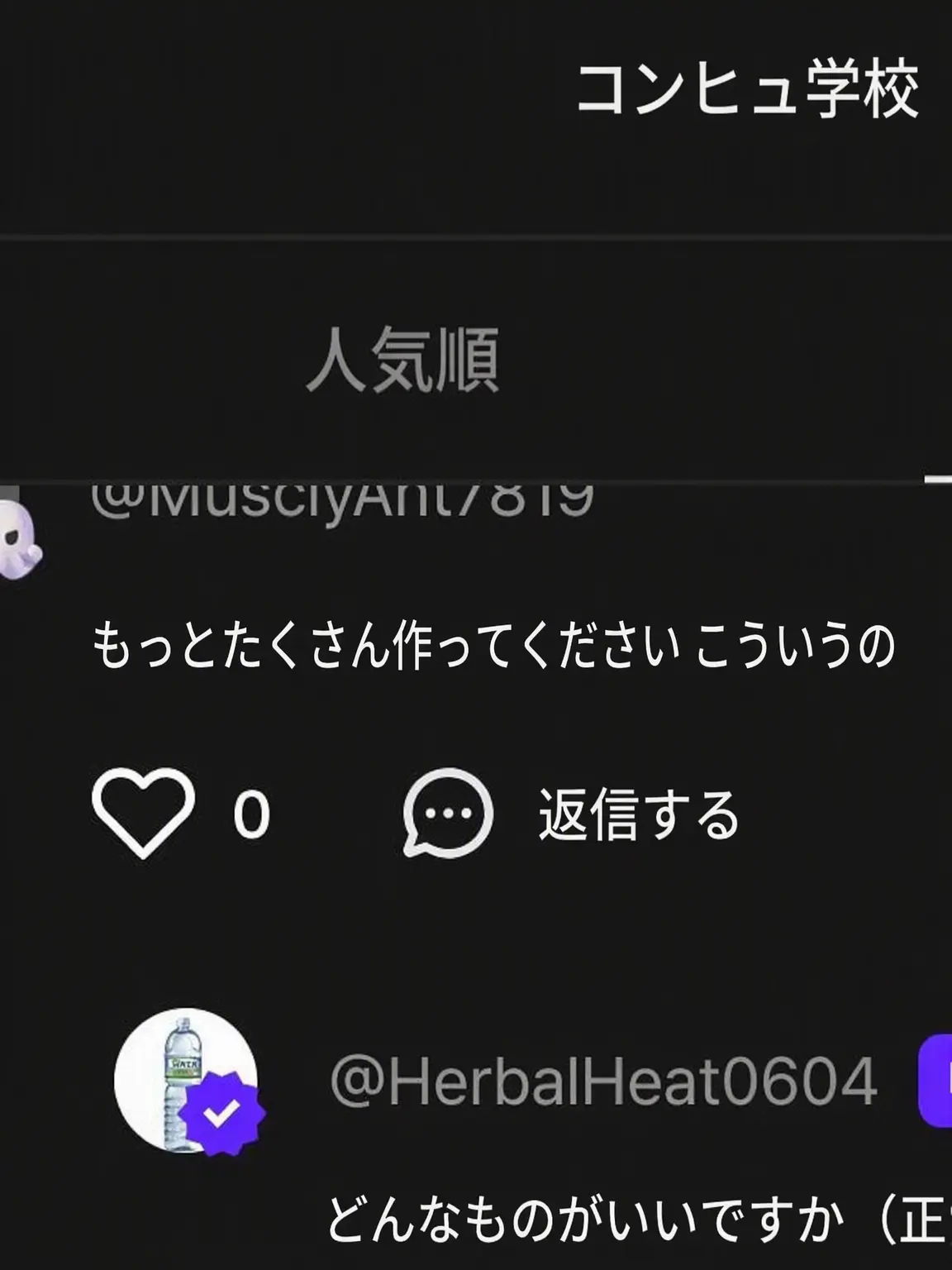 Division의 カンヒュたちと同居生活