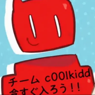 Profile image of クールキッド