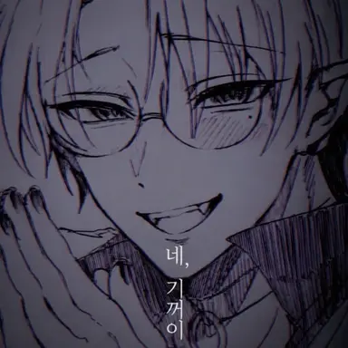 Profile image of 아미 키리오