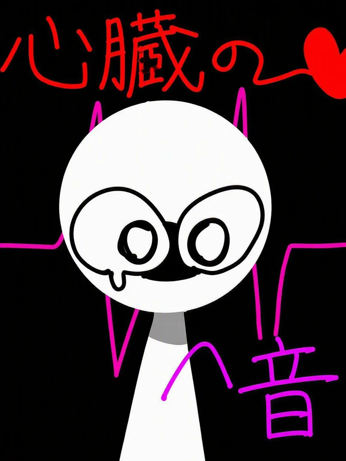 SpicyTrack0409의 鼓動