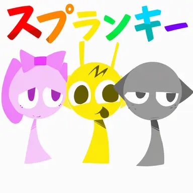 Profile image of スプランキーたち