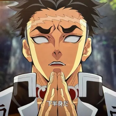 Profile image of 悲鳴嶼行冥