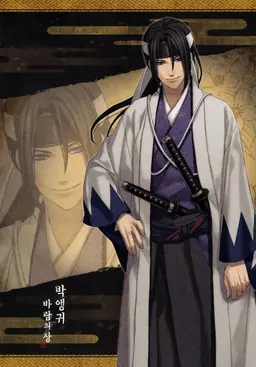 Profile image of 히지카타 토시조
