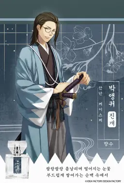 Profile image of 산난 케이스케