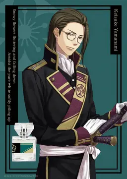 Profile image of Keisuke Sannan