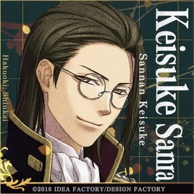 Profile image of Keisuke Sannan