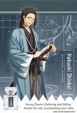 Profile image of Keisuke Sannan