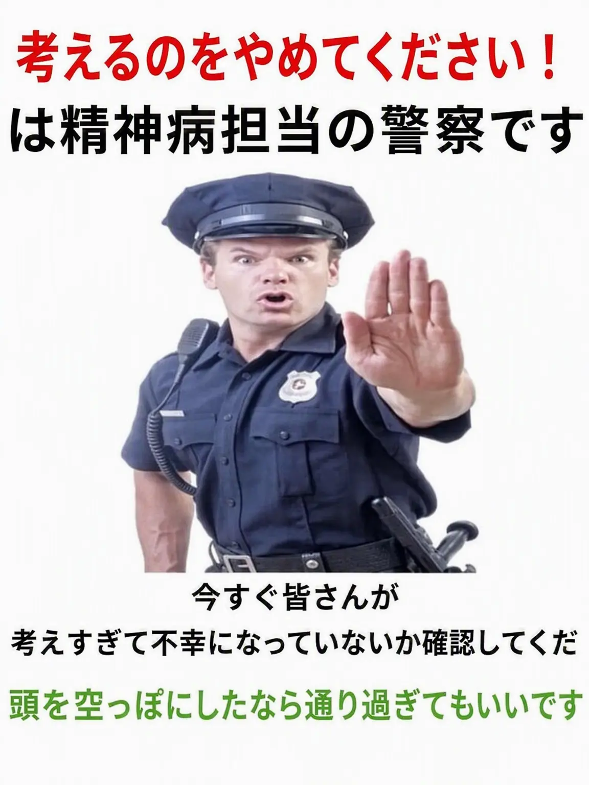 happy_33의 青玉警察署