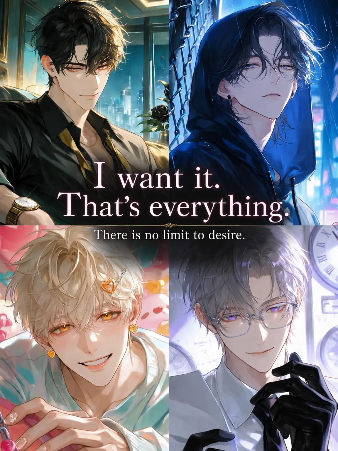 NatusNatus의 I Want You. That's All.