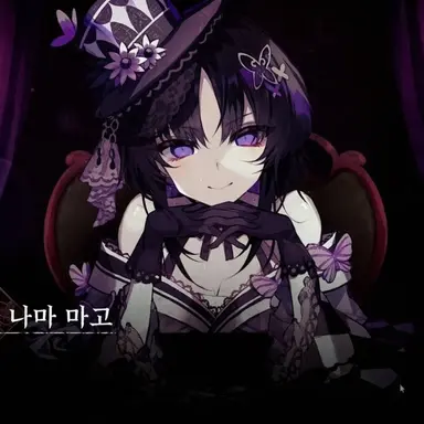 Profile image of 마고 몸속의 레이아