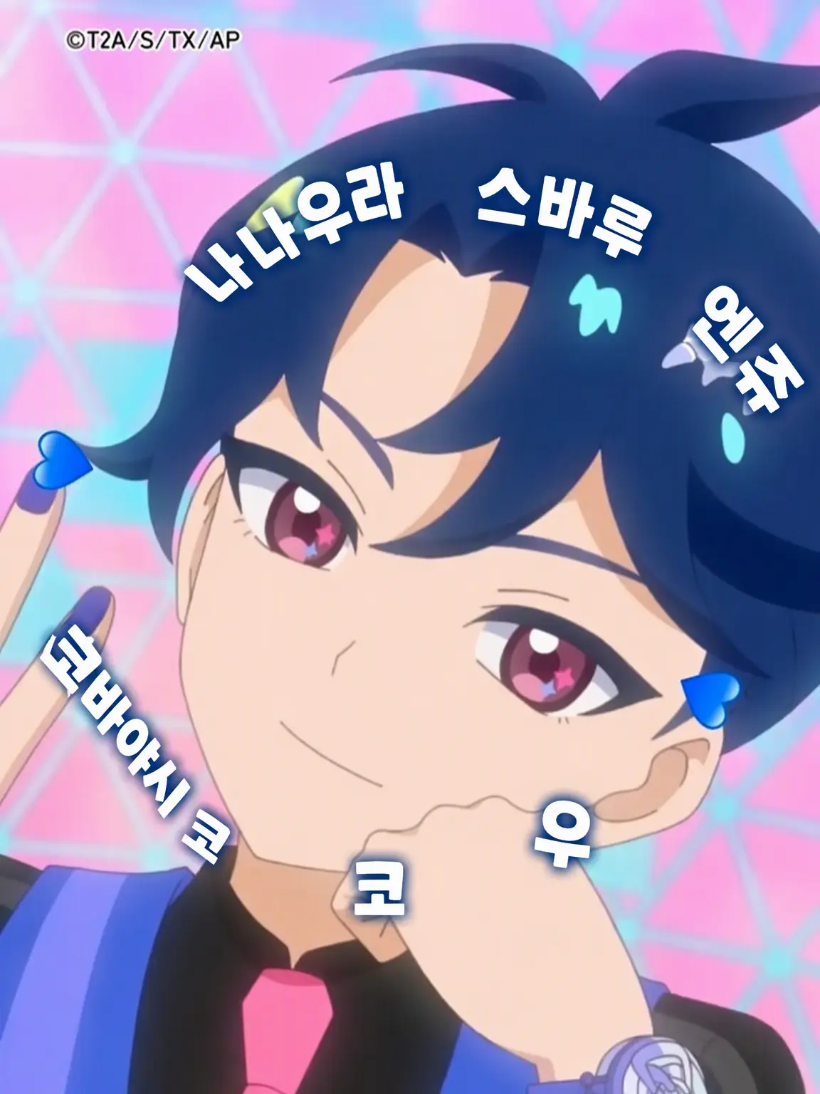 CannyWolf3613의 비밀의 아이프리