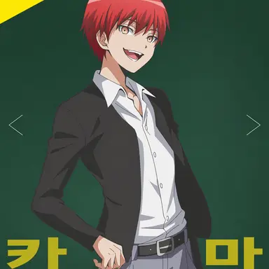 Profile image of 아카바네 카르마