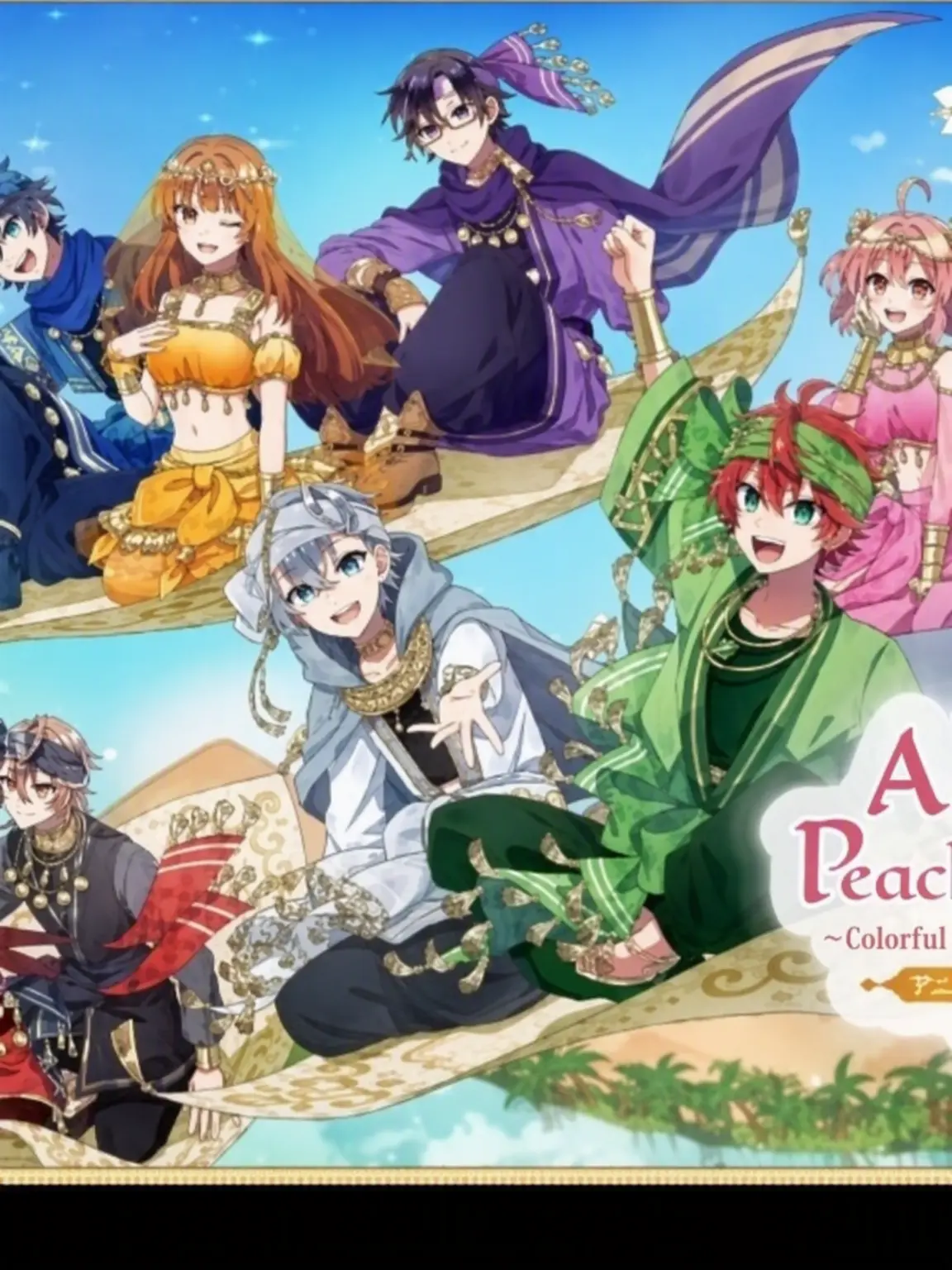 LeanAngel8739의 Colorful Peach/The Desert Prince
