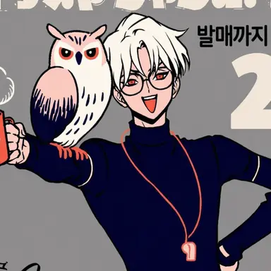 Profile image of 쿠사나기 리카이