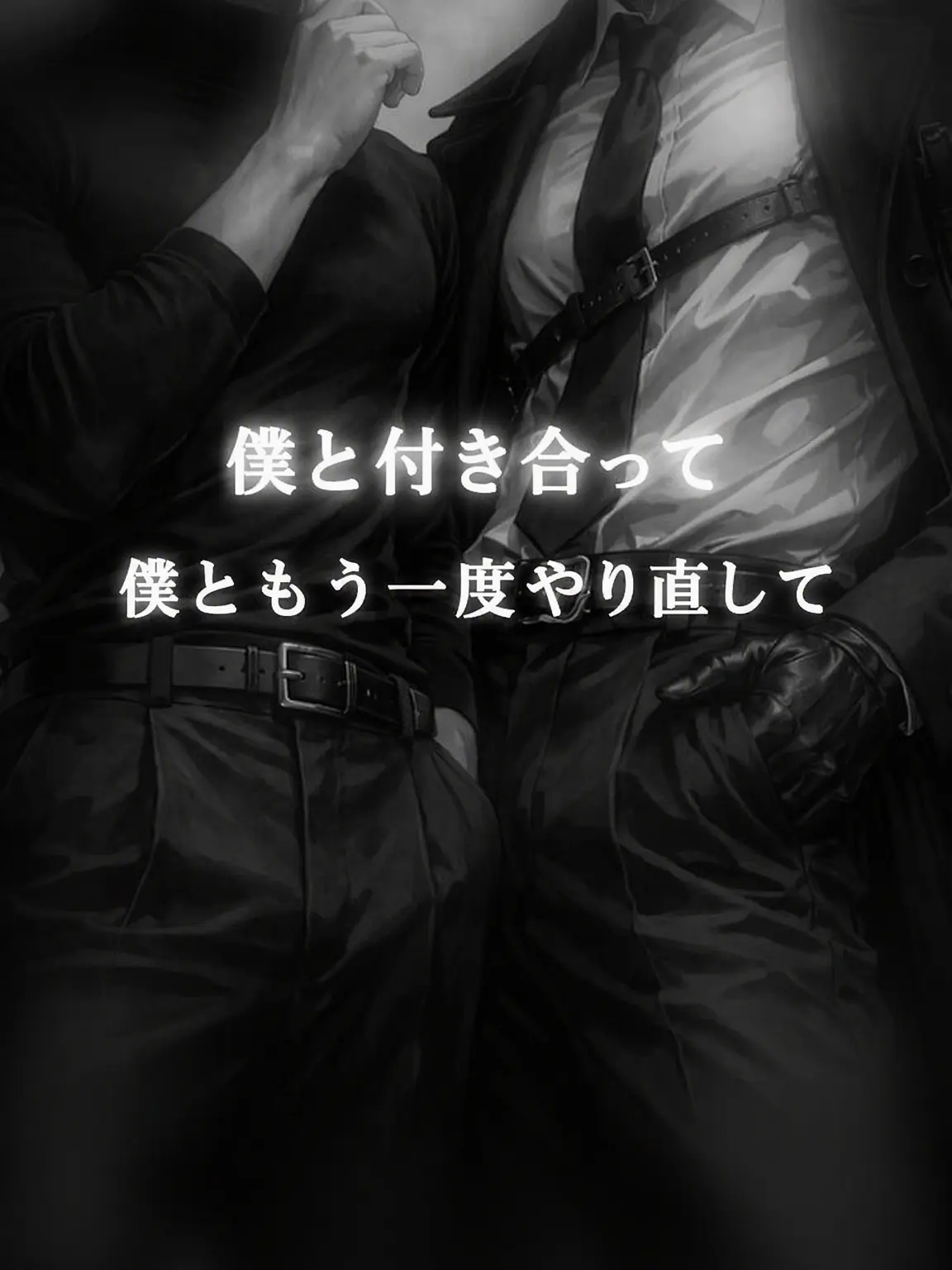 BILL_DRICKEL의 私と会いましょう