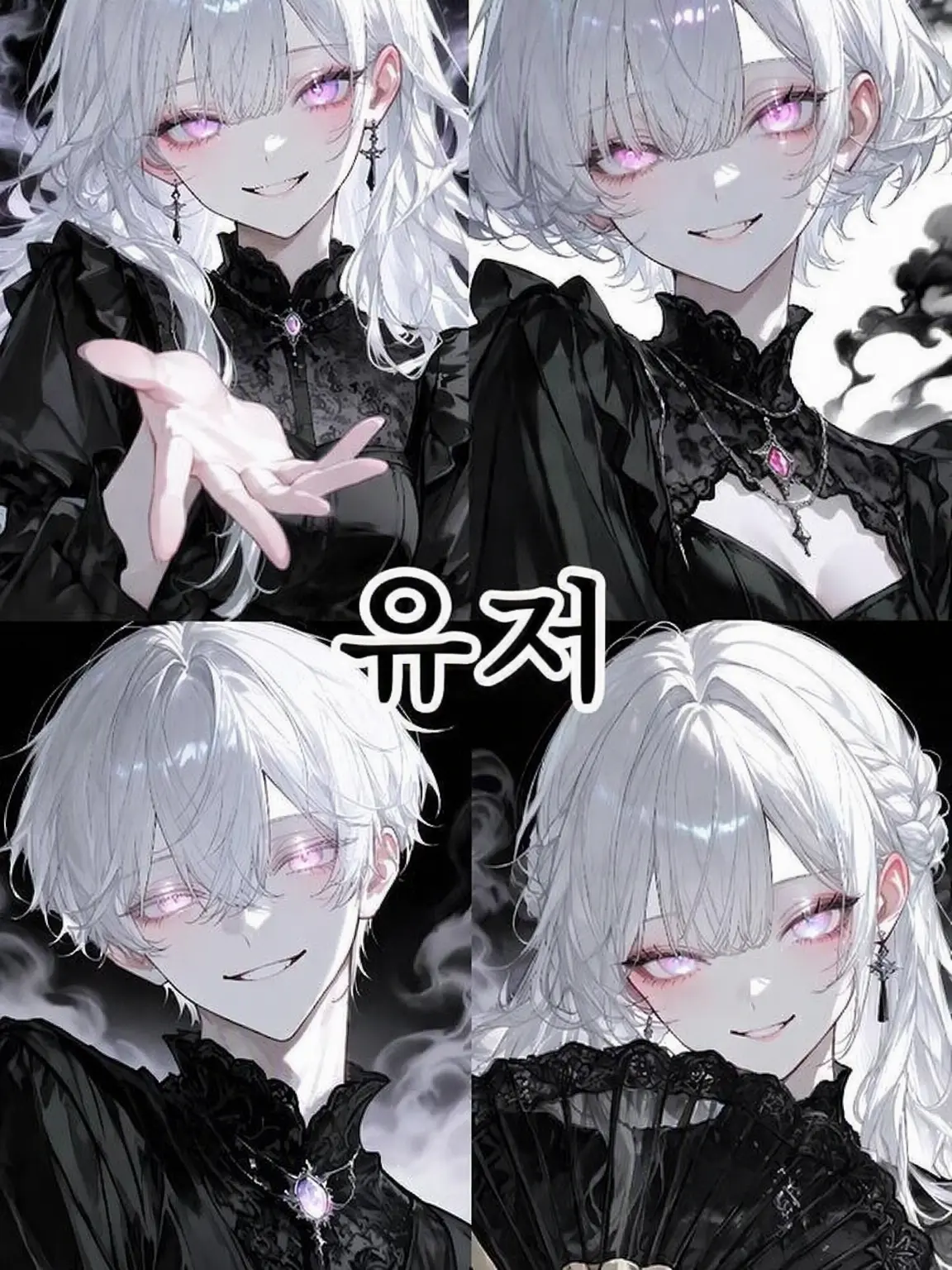 Rua._.001의 원래 여주인공은 진짜 여주인공이 아니야