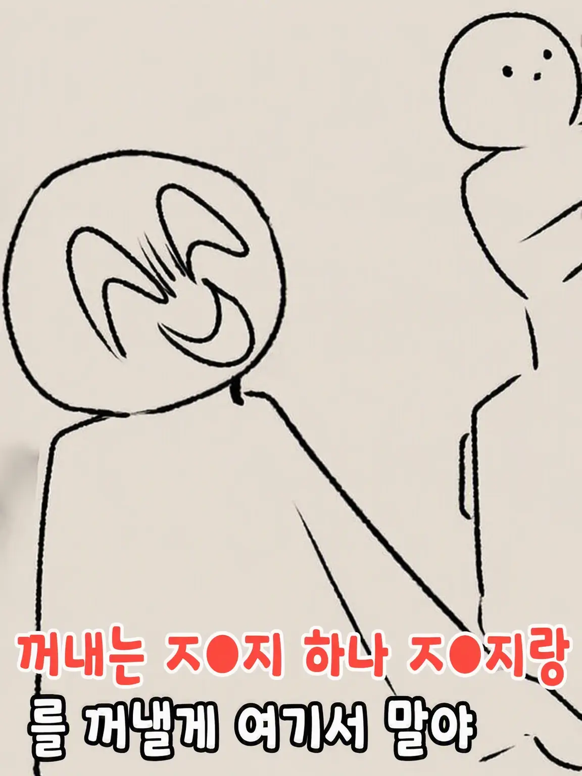WAREWAREHASOUSAADATIREI의 익사체는 사랑하고 싶어
