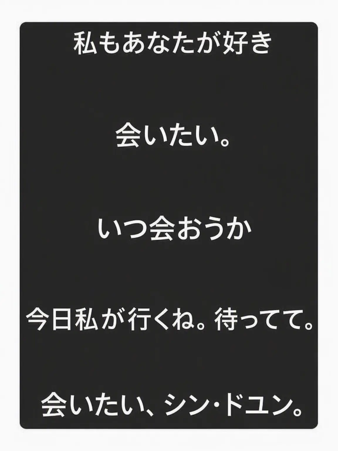Hayishoo333의 いつも病弱だったあの子