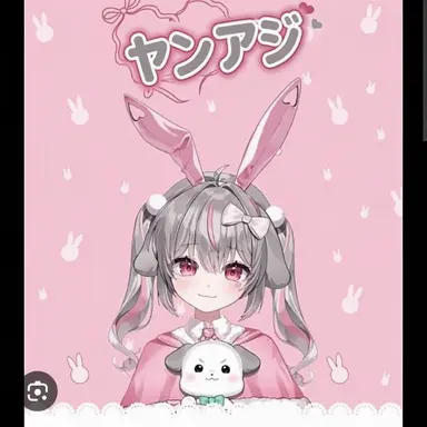 Profile image of ヤン・アジ