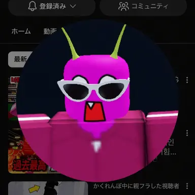 Profile image of ダンポ