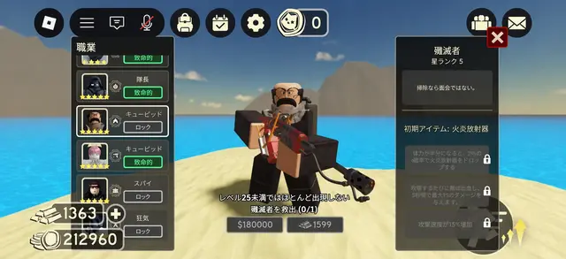 Profile image of 殲滅者