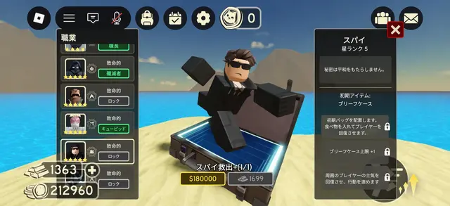Profile image of スパイ