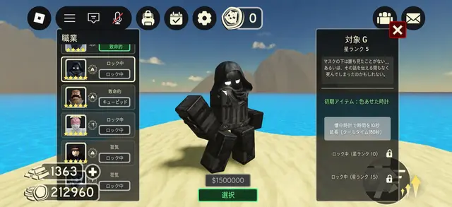 Profile image of 被験体G