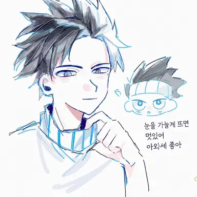 Profile image of 아와세 요세츠