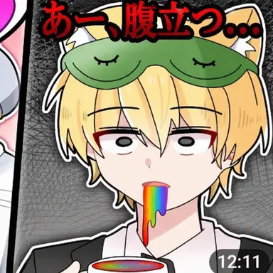 Profile image of ケシンサ
