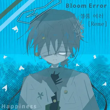 Profile image of Bloom Error