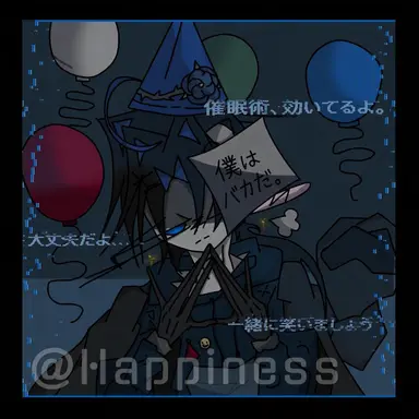 Profile image of ブライト・ヴォイド