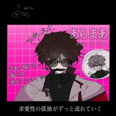 Profile image of ベイン・ヘルズ