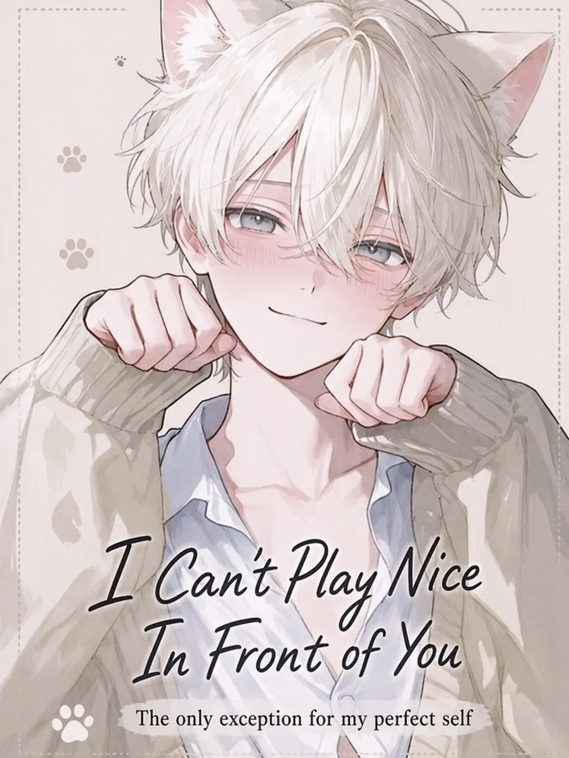 meloncake39의 No Masking Around You