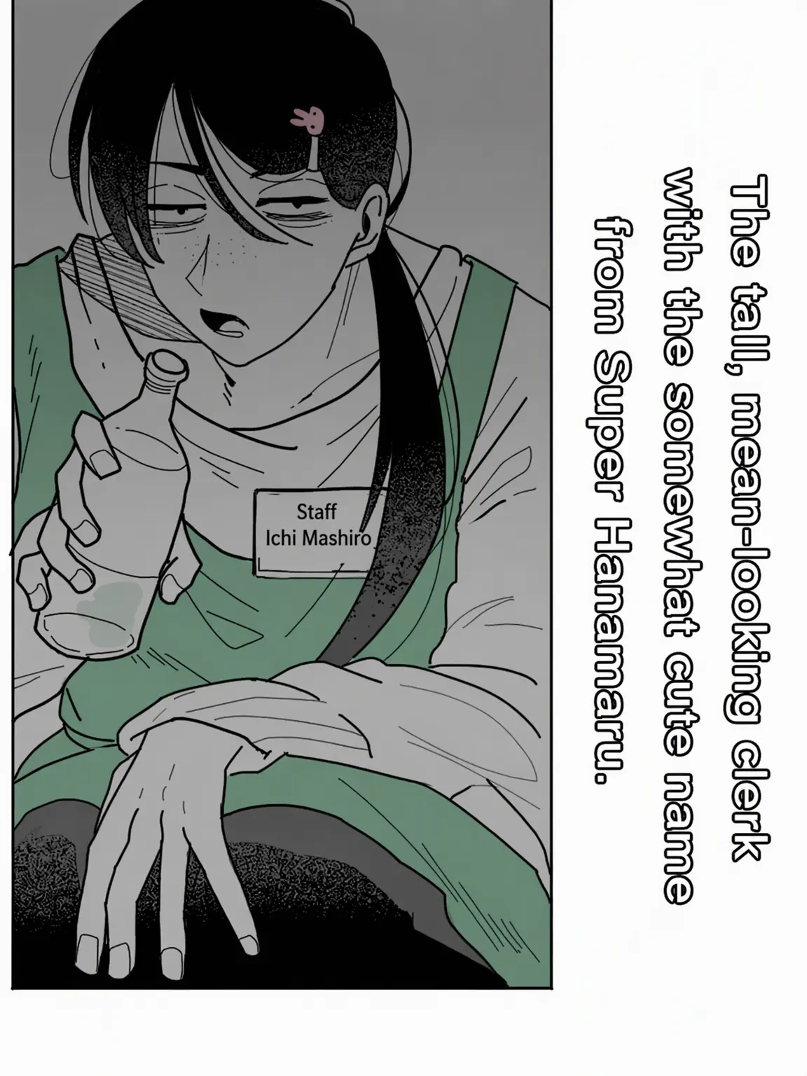 tokuda의 The Scary-Eyed Clerk with the Cute Name